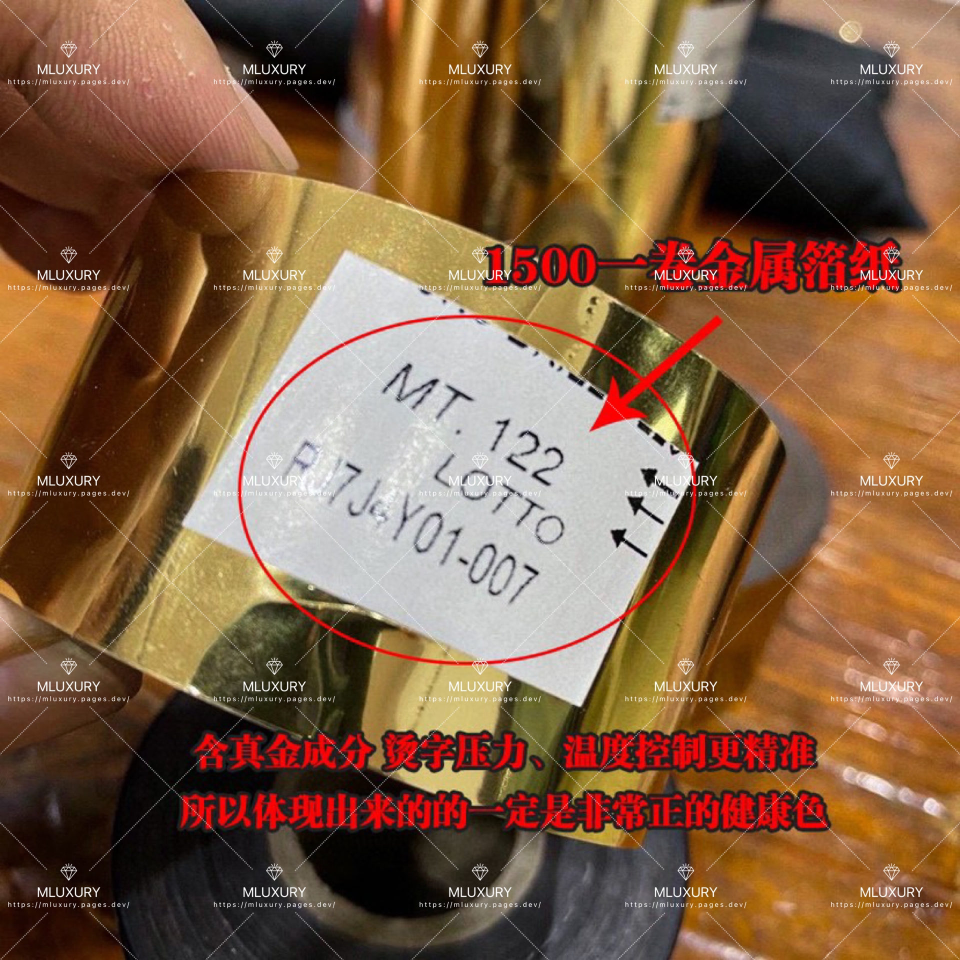 Appreciating our hot stamping technique is like admiring the carving of a work of art.